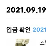 <b>판</b>에 살말 올렸다가 <b>욕</b>처먹은 바지