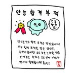 [드루와] 우리들이 올해 이루어 낼 것들