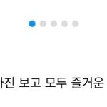 [BTOB] 소신발언) <b>꽃사진</b>도 좋지만 얼굴도 올려주면 좋겠음
