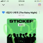 [NCT칠프] <b>수</b><b>밍</b>인증