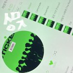 [NCT칠프] 오 이렇게 찍으니까 좀 이쁜데?