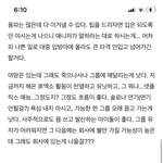 [드루와] 아 <b>세훈</b>사주 보는데 ㅈㄴ웃기네ㅋㅋㅋㅋㅋ