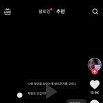 [댓글부탁해] <b>현</b> 틱톡 <b>상황</b> 하…
