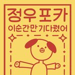 아 ㅆㅂ 우리 학교<b>쌤들</b> 추석 때 영상 올리네