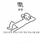 이 사진 올리고 <b>조작</b>한사람 암걸려 뒤진다.