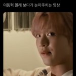 [NCT칠프] 플탈ㅈㅅ한데 <b>유사</b>녀라면 꼭 봐라