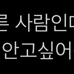 [NCT칠프] 동맠 뭐해...?