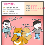 [댓글부탁해] 명절때 친척들 막말 잔소리 어디까지 들어봤어??