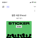 [NCT칠프] 스밍 돌리고 있지?