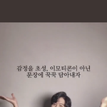 [<b>19</b>] 나 학교쌤이랑 한 <b>썰</b> 풀면 볼사람