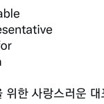 [방탄소년단] 많이들 까먹었을 우리 이름