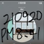 [방탄소년단] 너엔 링크 가져와따! (<b>하이퍼</b>)