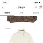 <b>숏</b>패딩 골라줘!!!