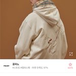 얘드라 이 옷 <b>구려</b>?