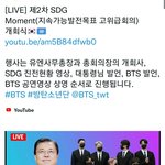 [모두드루와] 얘두라 방탄 순서 이거래