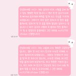 [NCT칠프] 나 나중에 라디오 <b>사연</b> 보낼 거 써봤는데