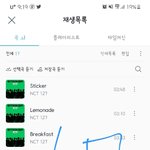 [NCT칠프] 10시에 자컨 <b>나올</b> 때 다시 올게