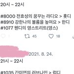 [NCT칠프] ❗️라디오 <b>방점</b>도 따야해