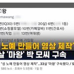 트위터 여자 <b>마왕</b> Yerin 국민청원 소식