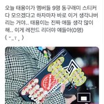 [<b>NCT</b>칠프] 아 진짜 일리칠 대장..ㅜㅜ