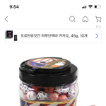 [댓글부탁해] 이 초콜릿 <b>존</b><b>맛</b>임
