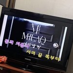 [NCT칠프] 할머니댁 와서 <b>무한</b>적아 부른다