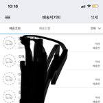 [NCT칠프] 와 진짜 올 <b>택배박스</b>가 두렵다…