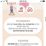 [댓글부탁해] 나 방광염때문에 공부 집중이 안됨
