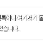 [이태용] 엔터에 이거 쓴