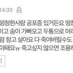 [드루와] 애들이 나 공부 잘하는줄 안다ㅋㅋ…