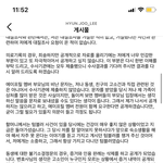 이현주 해명 웃긴점