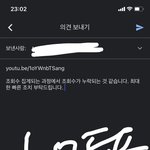 [NCT칠프] <b>의견</b>보내기 인증플 달려보자 한번만 제대로