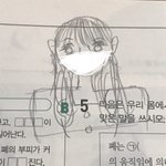 나 마기꾼인데 썸남이 시험끝나고 만나재