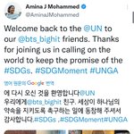 [방탄소년단] 너엔 <b>사무</b>부총장님 짹