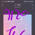 [방탄소년단] 너엔 <b>수어</b>안무를 보는 <b>수어</b>통역사님ㅜㅜㅜㅜ