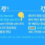 [방탄소년단] 야 안끝났다 우리 이제시작임 자지마