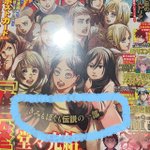 [진격의거인] 한 <b>문장</b>만으로 팬톡 병사들 울릴 수 있다