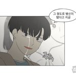 [댓글부탁해] <b>엔</b><b>팁</b>인데 궁금한거 물어보삼