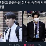 방탄 <b>정국</b> 이거 미쳐따