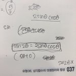 수학 쉬운것좀 ㅈㅂ 알려줘..