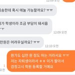 [댓글부탁해] 십만원짜리 한번 쓴 향수 <b>사만</b>원에