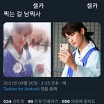 [더보이즈] 어케하면 셀카를 이렇게 찍을 수 있지?