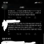[NCT칠프] 미국 <b>앨범</b> <b>관련</b>해서 짹보는데