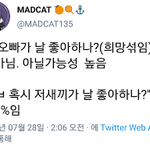 이거만큼 <b>정확</b>한 짤도 없음