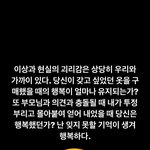 [댓글<b>재발</b>좀] 재결합했는데 확신이 안 섬 ㄹㅇ