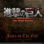 [진격의거인] 천둥번개 <b>칠때</b> 들어야 하는 노래