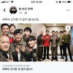 [BTOB] 왕 대박