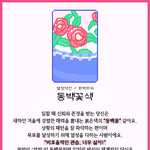 [댓글부탁해] 이거 <b>mbti</b> 어떤 유형 같애??