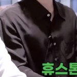 [NCT칠프] <b>흉부</b>가 너무해