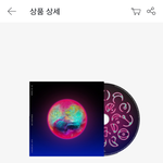 [방탄소년단] 너네 이거 알았어??